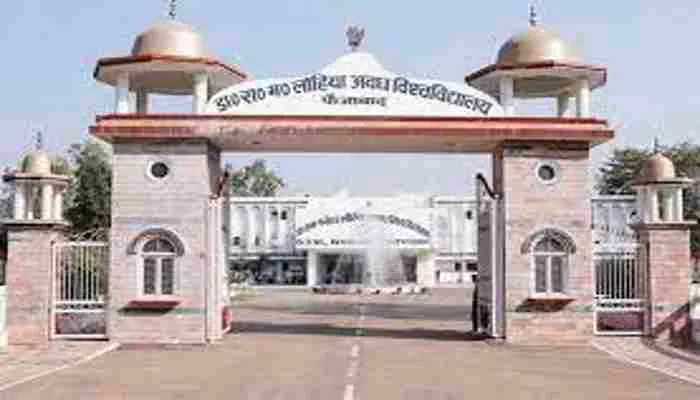 अयोध्या: अवध विश्वविद्यालय का बड़ा फैसला, छात्र-छात्राएं अगली कक्षा में होंगे प्रमोट