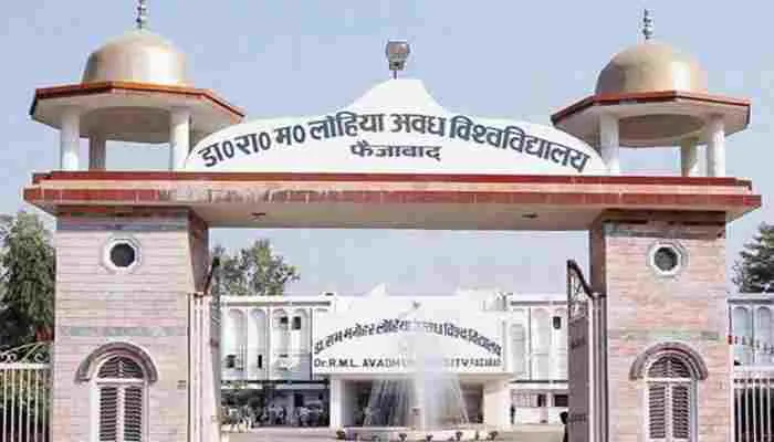 अयोध्या: परीक्षा के मामले में कुंभकरण की नींद सो रहा अवध विश्वविद्यालय, जानें मामला