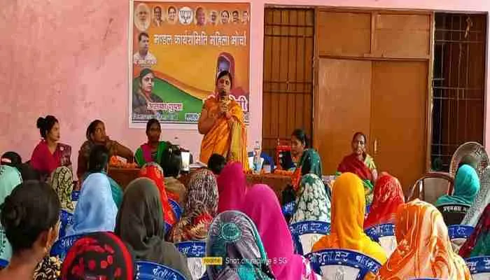 हरदोई: ब्लॉक सभागार में हुई महिला मोर्चा की बैठक, जानें क्या कहा?