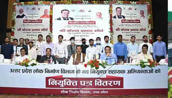 लखनऊ: 86 सिविल व 33 विद्युत यांत्रिक अभियंताओं को मिले नियुक्ति पत्र