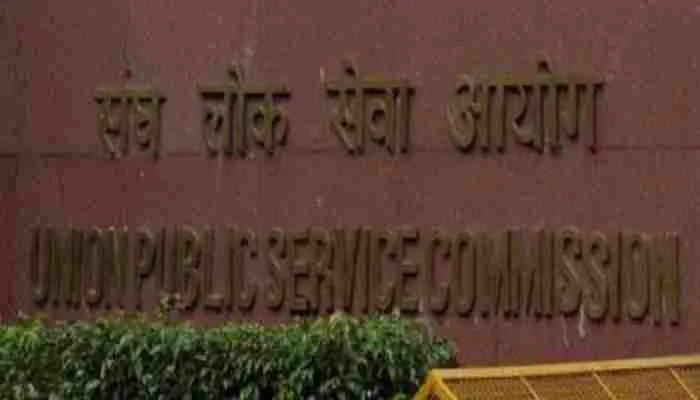 यूपीएससी प्री परीक्षा में 19,669 अभ्यर्थी रहे अनुपस्थित, जानें वजह