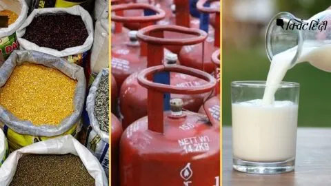 हल्द्वानी: तेल व घरेलू गैस के बढ़े दामों से आम आदमी परेशान