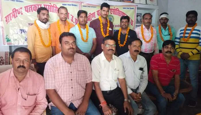 हरदोई: ग्रामीण पत्रकार एसोसिएशन में ब्लॉक सुरसा की कमेटी का किया गया गठन