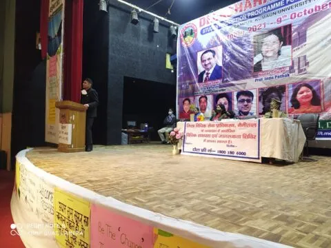 नैनीताल: डीएसबी परिसर में लगी नशे के खिलाफ पाठशाला