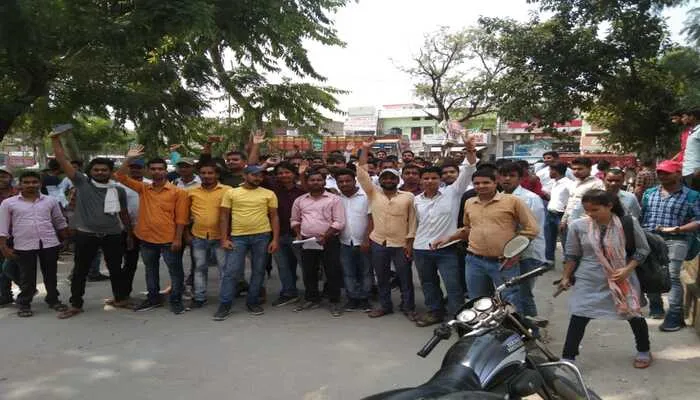 सवालों के घेरे में अवध विश्वविद्यालय, छात्रों ने किया विरोध प्रदर्शन