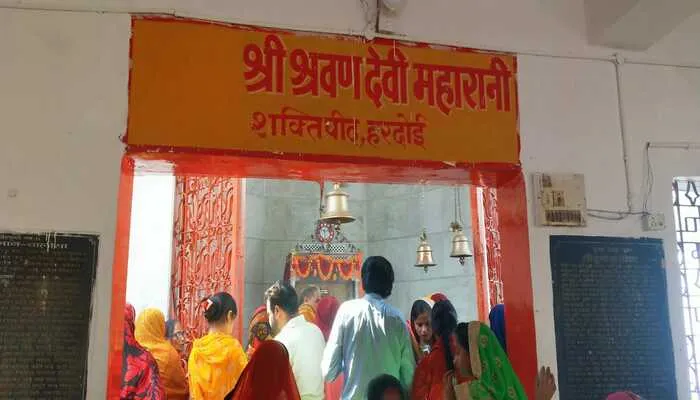 हरदोई: नवरात्रि के अंतिम दिन प्राचीन सिद्ध पीठ श्रवण देवी मंदिर में उमड़ी श्रद्धालुओं की भारी भीड़