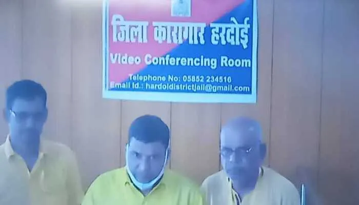 हरदोई: प्राधिकरण सचिव ने किया जिला जेल का वर्चुअल निरीक्षण