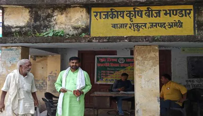 अमेठी: तीन दिवसीय पीएम किसान सम्मान समाधान दिवस का हुआ आयोजन