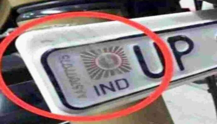 16 नवंबर से हाई सिक्योरिटी नंबर प्लेट अनिवार्य, नहीं होने पर लगेगा जुर्माना