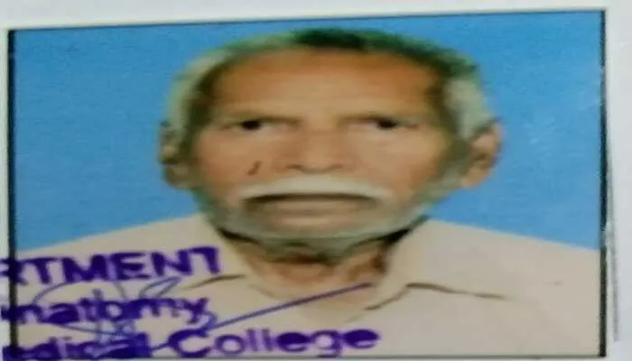 अयोध्या: प्रोफेसर ने पिता के निधन पर किया उनका देहदान, मेडिकल कॉलेज ने जताया आभार