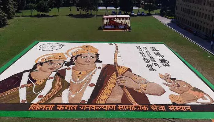 अयोध्या: अनाज से बनाई गई राम-जानकी की कलाकृति, कानून मंत्री ने किया लोकार्पण