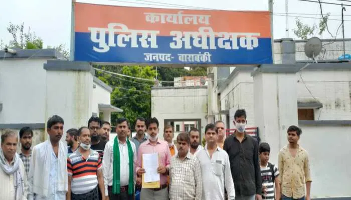 बाराबंकी: कंगाल होकर पीड़ित लगा रहे एसपी कार्यालय की परिक्रमा, जानें पूरा मामला…
