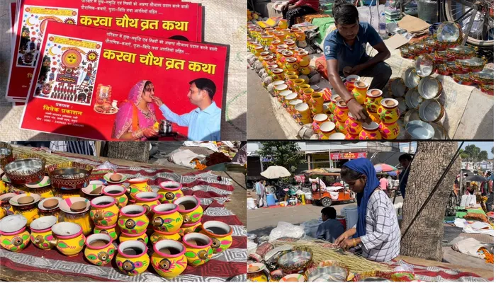 करवा चौथ विशेष: बाजारों में दिखी रौनक, ब्यूटी पार्लरों में लगी लंबी लाइन