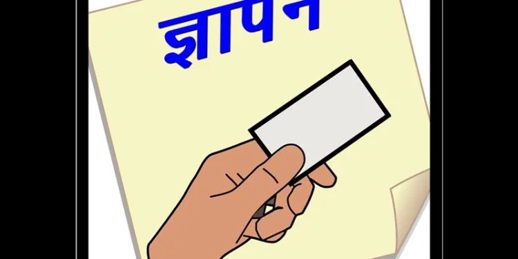 बरेली: शिक्षकों की समस्याओं के लेकर शिक्षक संघ ने बीएसए को सौंपा ज्ञापन