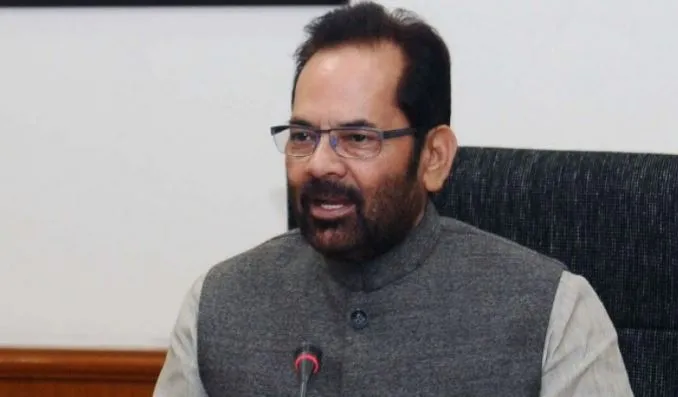 मंत्री नकवी बोले- सभी वर्गों के ‘सम्मान के साथ सशक्तिकरण’ के रास्ते पर चल रही है मोदी सरकार