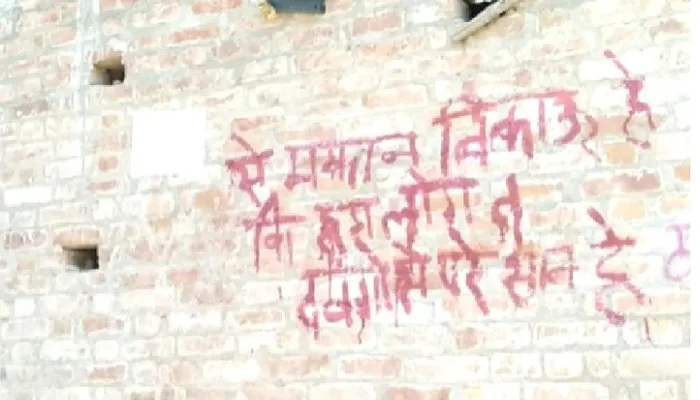 हरदोई: दबंगों से परेशान चार परिवार, स्थानीय पुलिस नहीं कर रही सुनवाई