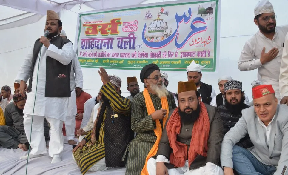 बरेली: सूफी परंपरा ने हिंदुस्तान को एक सूत्र में पिरोया है