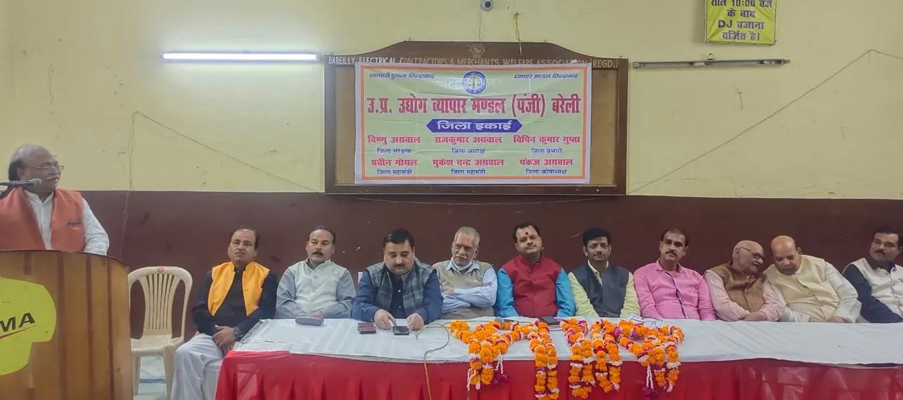 बरेली: चुनावी माहौल में चंदा और वोट मांगने वालों से सतर्क रहें