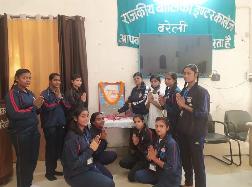 बरेली: बाल दिवस पर जीजीआईसी में खेलकूद का आयोजन