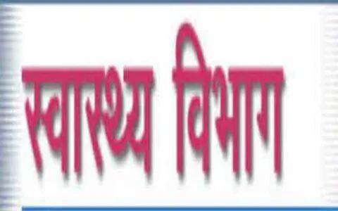 हल्द्वानी: कोविड काल में भी स्वास्थ्य विभाग में 5274 पद खाली, कैसे होगा इलाज