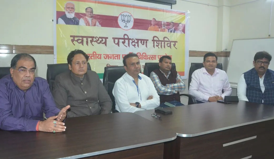 बरेली: जनता तक स्वास्थ्य योजनाओं को पहुंचाएंगे भाजपा कार्यकर्ता