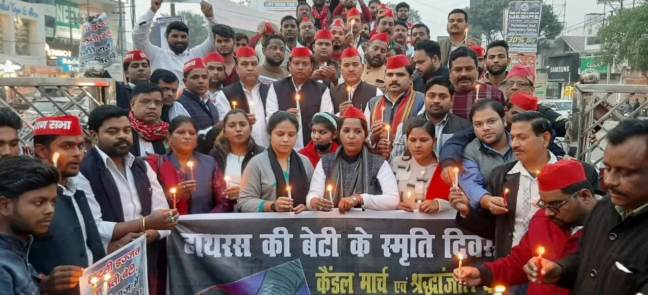 बरेली: सपाइयों ने हाथरस की बेटी की याद में मनाया स्मृति दिवस