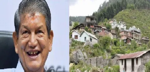 हल्द्वानी: पहाड़ के गांवों में बसे लोगों को मिलेगी ‘घर-कुड़ी रक्षक’ पेंशन, चुनाव से पहले हरदा का ऐलान