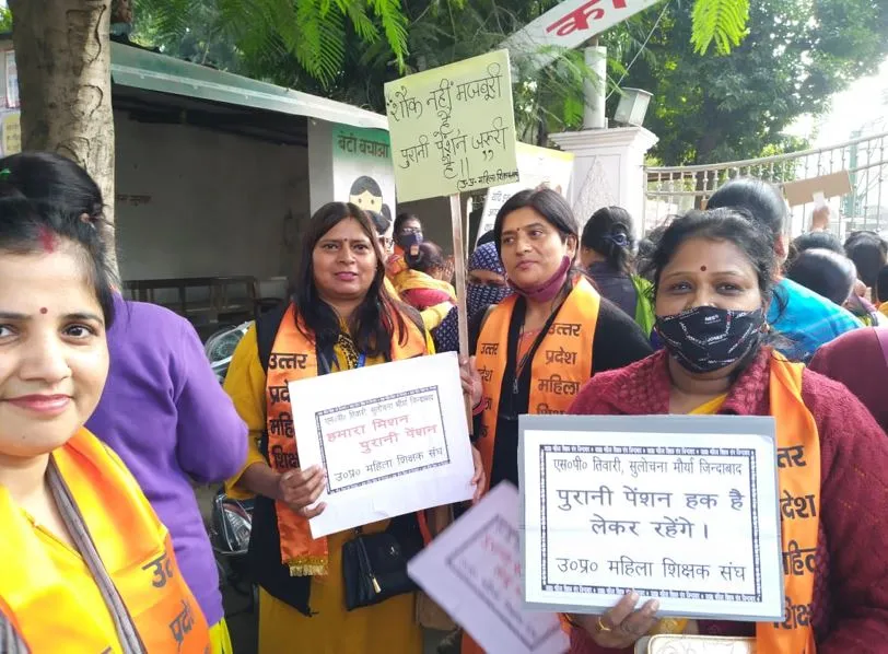 बरेली: शौक नहीं मजबूरी है, पुरानी पेंशन जरूरी है