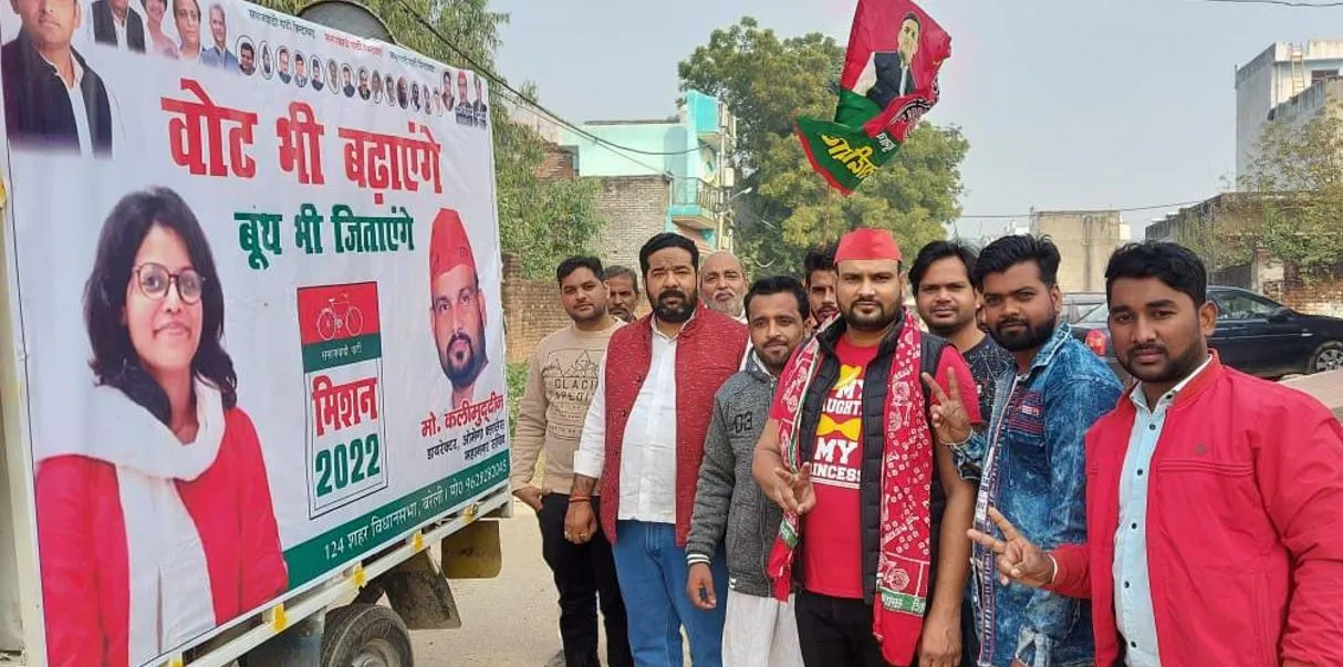 बरेली: ‘2022 में अखिलेश के नेतृत्व में बनेगी सरकार’