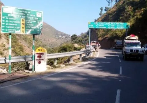 नैनीताल: 7 से 10 नवंबर तक बंद रहेगा खैरना-काकड़ीघाट एनएच