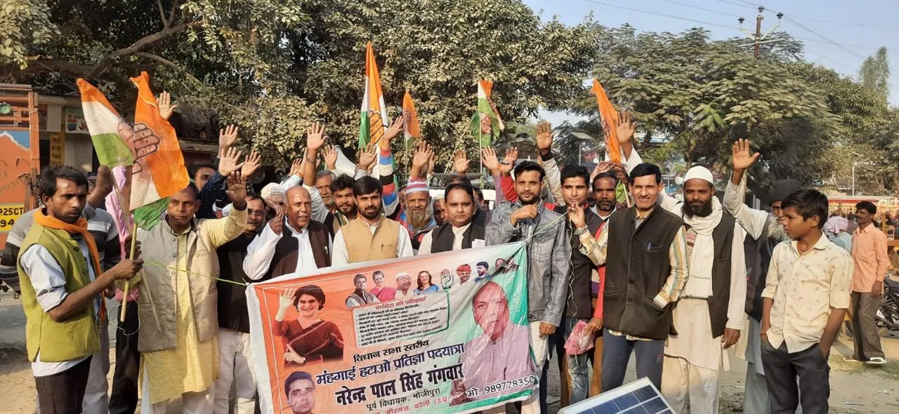 बरेली: पूर्व विधायक ने निकाली कांग्रेस प्रतिज्ञा यात्रा