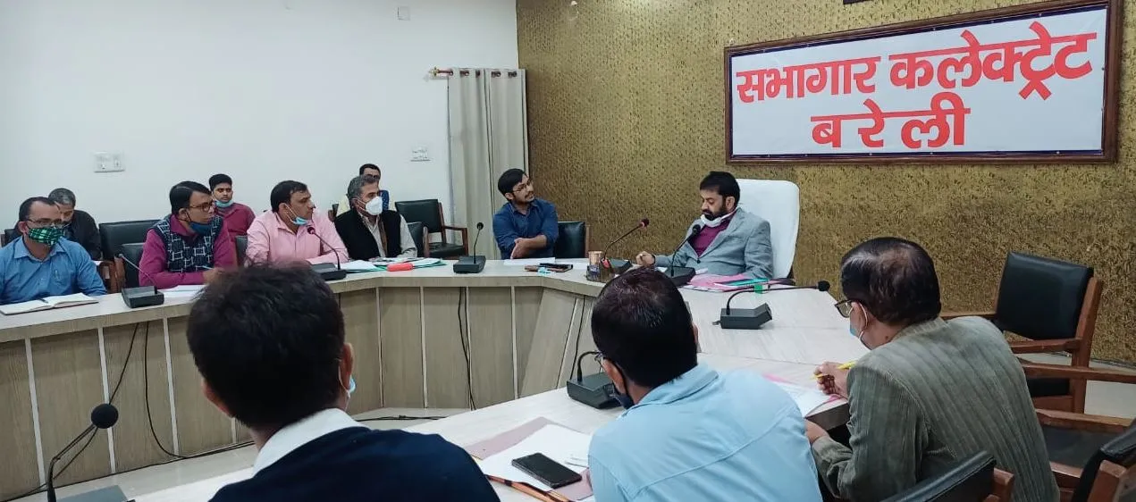 बरेली: आकस्मिक अवकाश प्रार्थना पत्रों का हो तत्काल निस्तारण