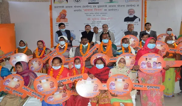 मुरादाबाद : घर का सपना हुआ साकार, चाबी पाकर छलक उठे खुशी के आंसू