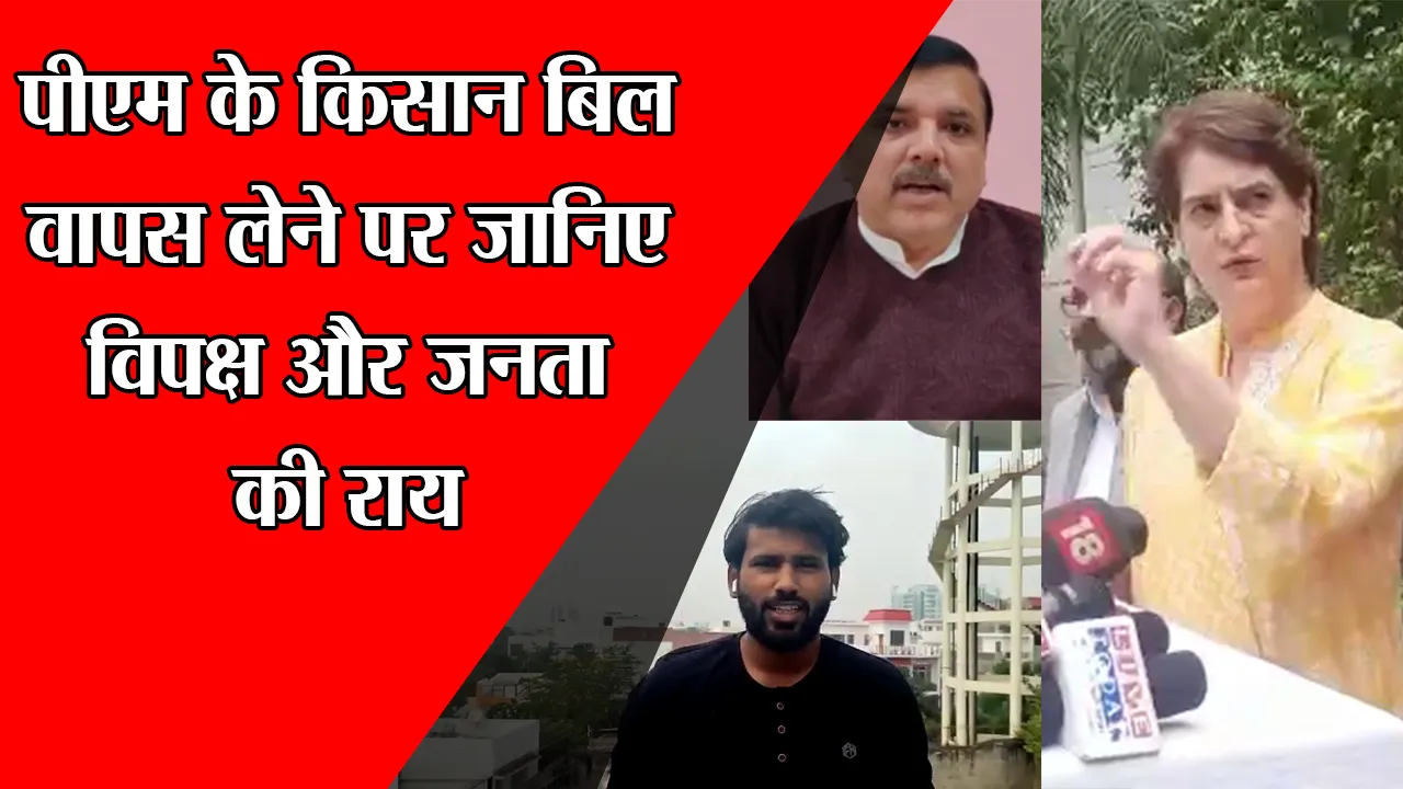 अयोध्या: कृषि कानून वापस लेने की घोषणा का किसानों ने किया स्वागत