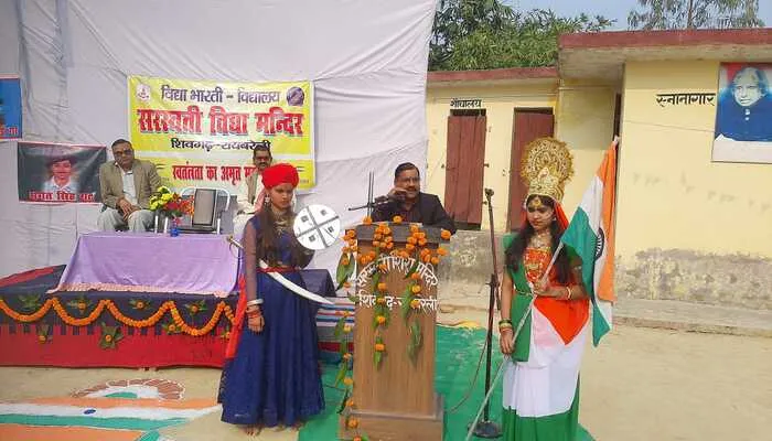 रायबरेली: सरस्वती शिशु मंदिर में हर्षोल्लास से मनाया गया अमृत महोत्सव