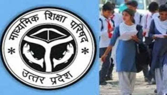 UPMSP के सचिव ने जारी किया आदेश, तीन दिसंबर तक अपलोड करें प्राप्त अंकों का विवरण