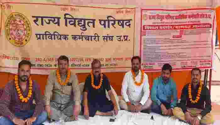 लखनऊ: प्राविधिक बिजली कर्मियों ने शक्ति भवन के सामने किया प्रदर्शन, जानें वजह?