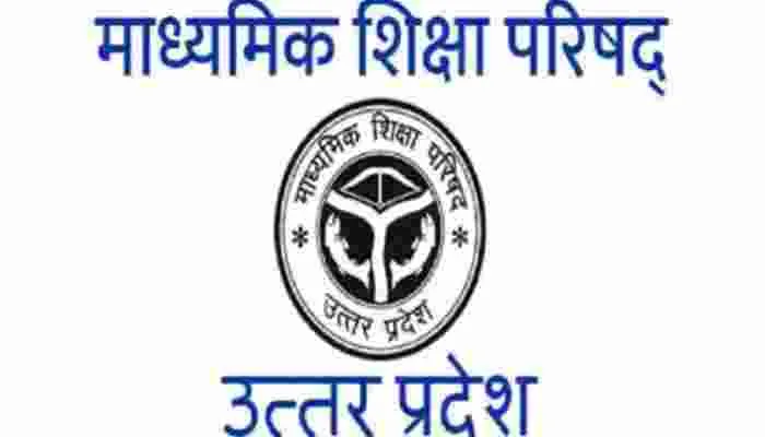 यूपी बोर्ड: कक्षा नौ की परीक्षा में पहली बार होगा ओएमआर शीट का प्रयोग