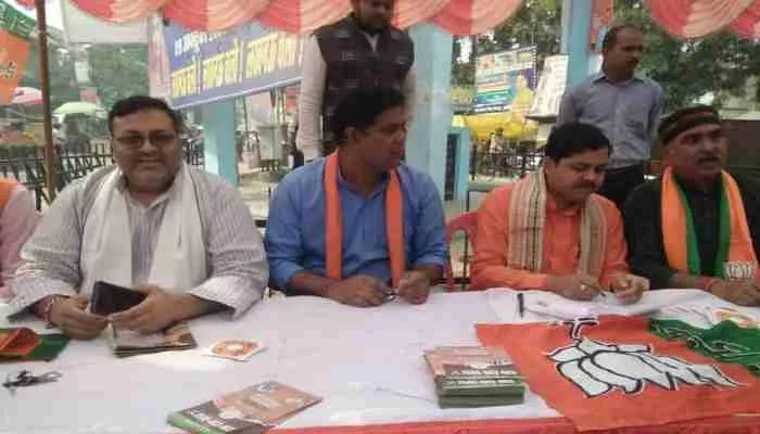 अमेठी: सदस्यता महाअभियान में हजारों लोगों ने ली भाजपा की सदस्यता