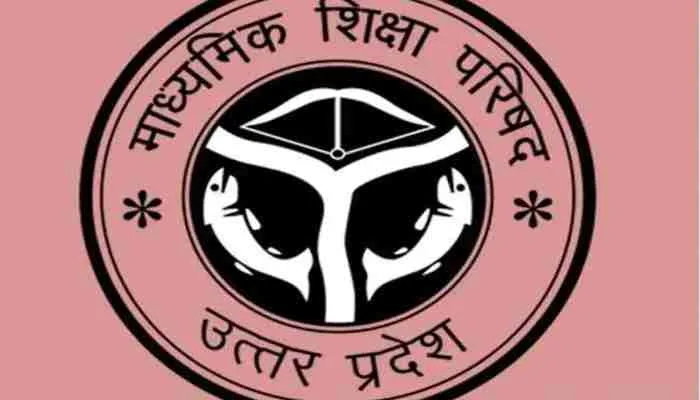 यूपी बोर्ड: कक्षा 9 से 12 तक के छात्रों को 20 नवंबर तक मिला परीक्षा फार्म भरने का मौका