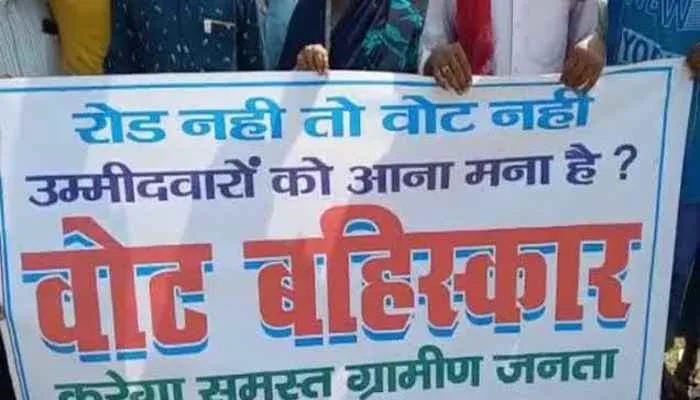 अयोध्या: विधायक व उम्मीदवारों के गांव में प्रवेश पर ग्रामीणों ने लगाया प्रतिबंध, जानें वजह