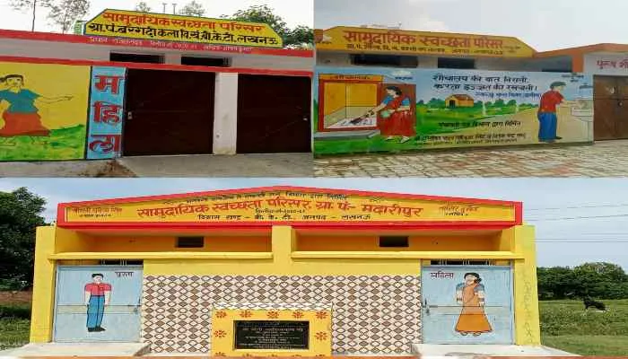 बीकेटी में करोड़ों की लागत से बने सामुदायिक शौचालयों में लटक रहे ताले