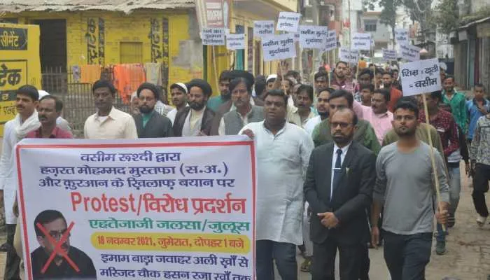 अयोध्या: वसीम रिजवी के खिलाफ मुस्लिम धर्मगुरुओं ने खोला मोर्चा, डीएम को सौंपा ज्ञापन