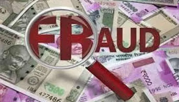 लखनऊ: साफ्टवेयर इंजीनियर से दो करोड़ की ठगी, गोमती नगर थाने में केस दर्ज