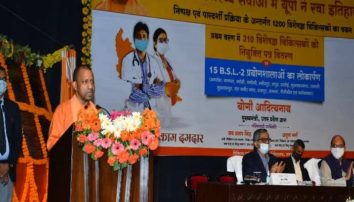 प्रदेश में मजबूत किया स्वास्थ्य सेवाओं का ढांचा : मुख्यमंत्री योगी