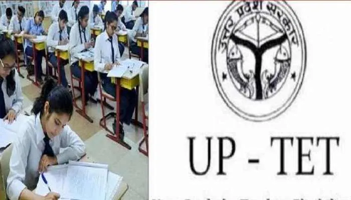 हरदोई में 40 केंद्रों पर होगी टीईटी की परीक्षा, लगभग 25 हजार अभ्यर्थी होंगे शामिल