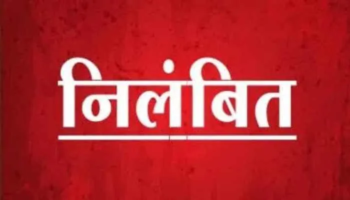 गोंडा: छेड़छाड़ का आरोपी शिक्षक निलंबित