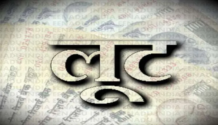 बाराबंकी: चौकीदार की पिटाई कर बदमाशों ने लूटा लैपटॉप व 20 हजार नकदी