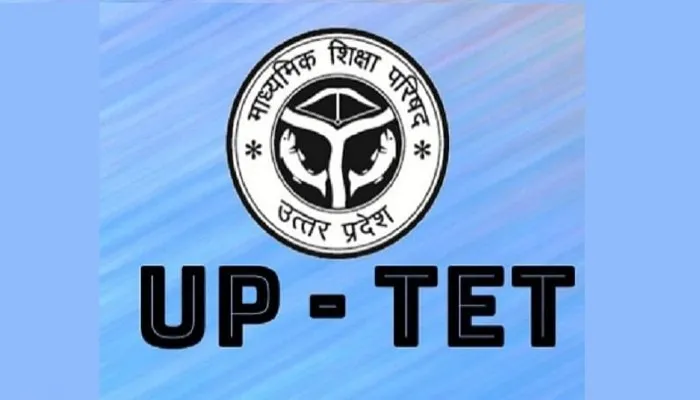 यूपी टीईटी परीक्षा 2021 : विभागीय अधिकारियों की लापरवाही से लीक हुआ पेपर!
