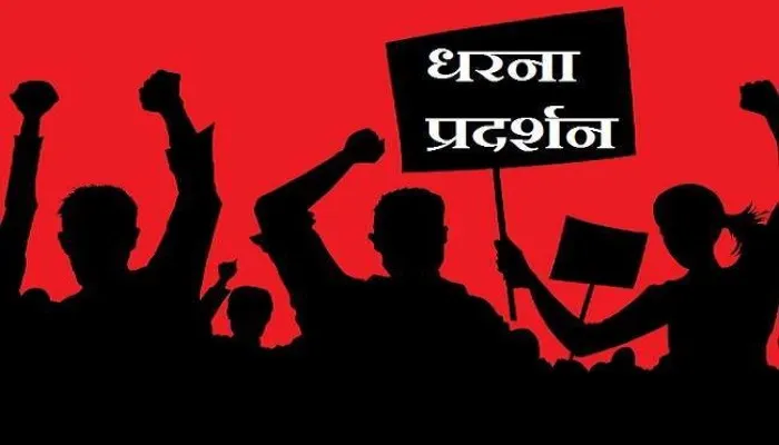 लखनऊ: वार्ता विफल, जारी रहेगा विद्युत संविदा कर्मियों का आंदोलन
